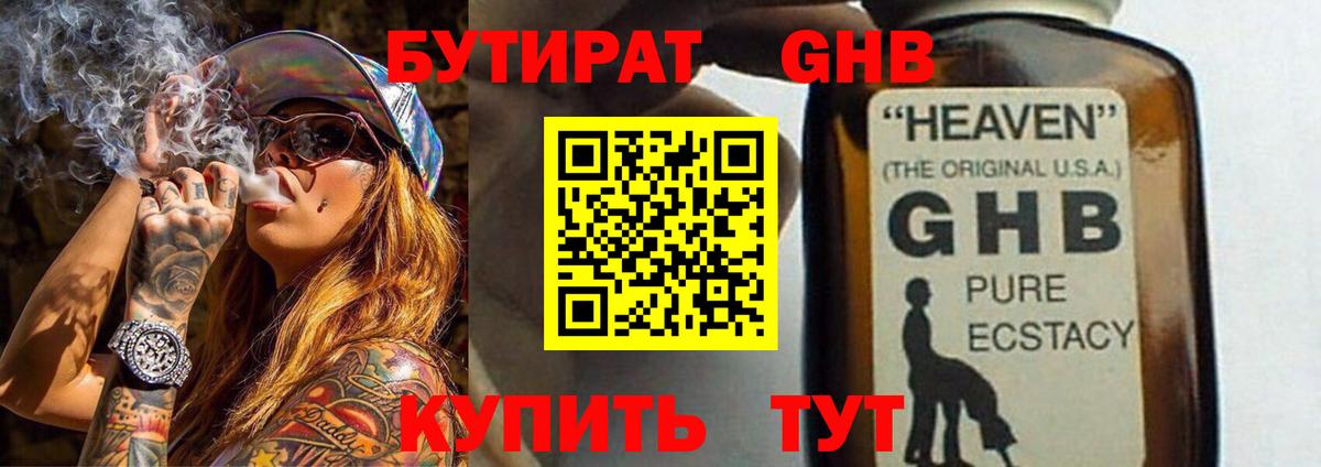 ГАШ Кирово-Чепецк