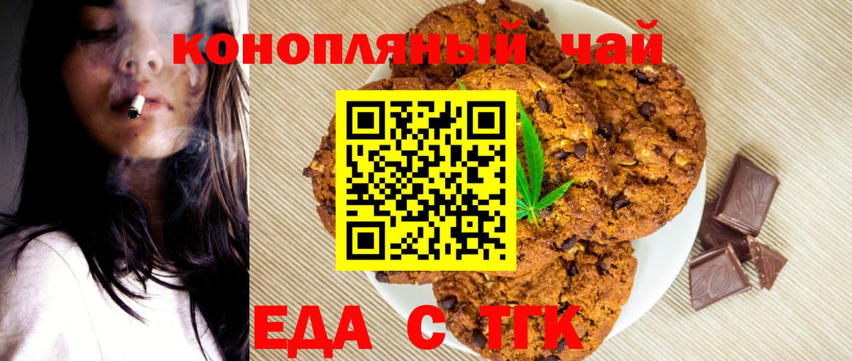 Cannafood марихуана  Вход с VPN  Кирово-Чепецк 