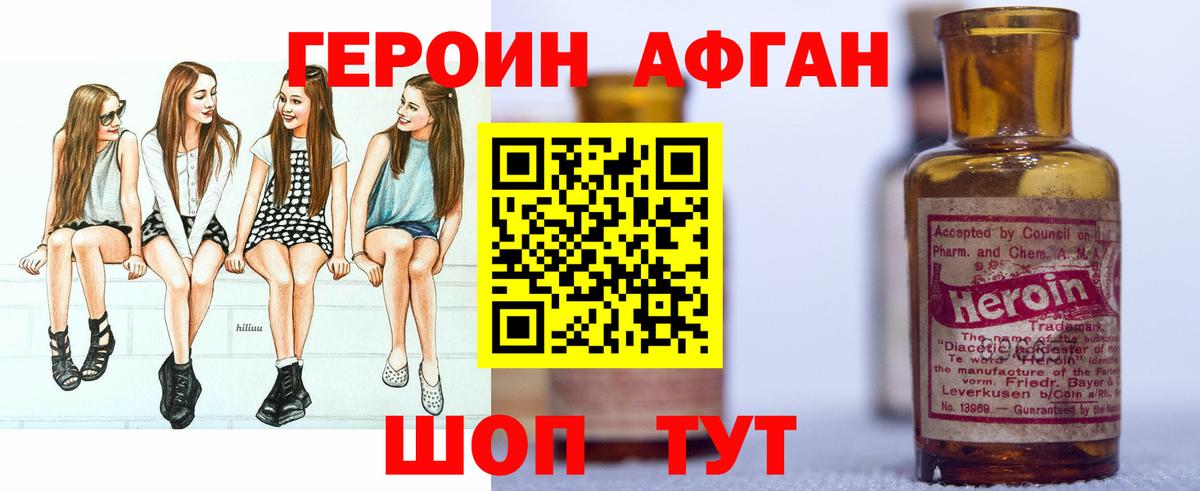 ГАШ  Мефедрон  Cocaine  Меф   Альфа ПВП СОЛЬ   Гашиш  Кирово-Чепецк  Вход с VPN  Конопля  LSD-25 