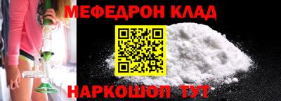 бошки Краснокаменск