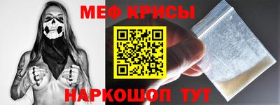 бошки Краснокаменск