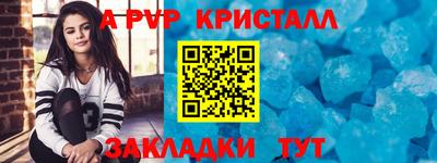 бошки Краснокаменск