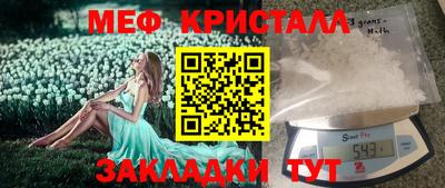 бошки Краснокаменск