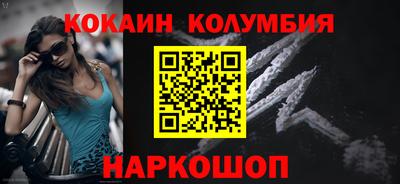 бошки Краснокаменск