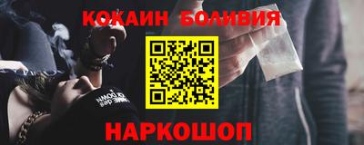 бошки Краснокаменск