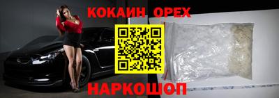 mix Краснодар