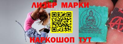бошки Краснокаменск
