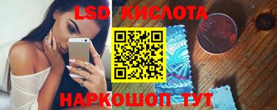 Альфа ПВП Краснознаменск