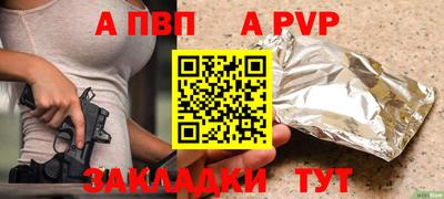бошки Краснокаменск