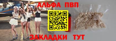 бошки Краснокаменск