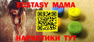 бошки Краснокаменск
