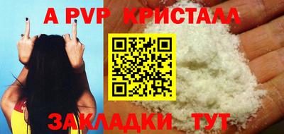 бошки Краснокаменск