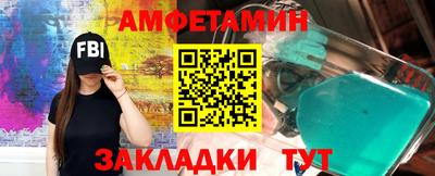 бошки Краснокаменск