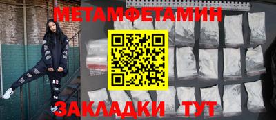 бошки Краснокаменск