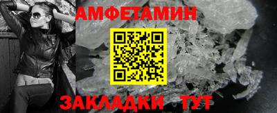 Альфа ПВП Краснознаменск