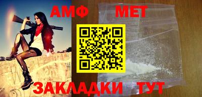 Альфа ПВП Краснознаменск