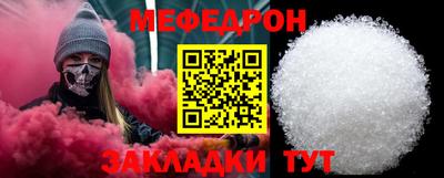 mix Краснодар