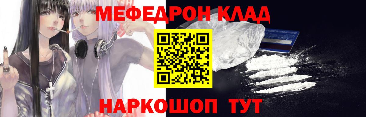 МЕФ  Кирово-Чепецк