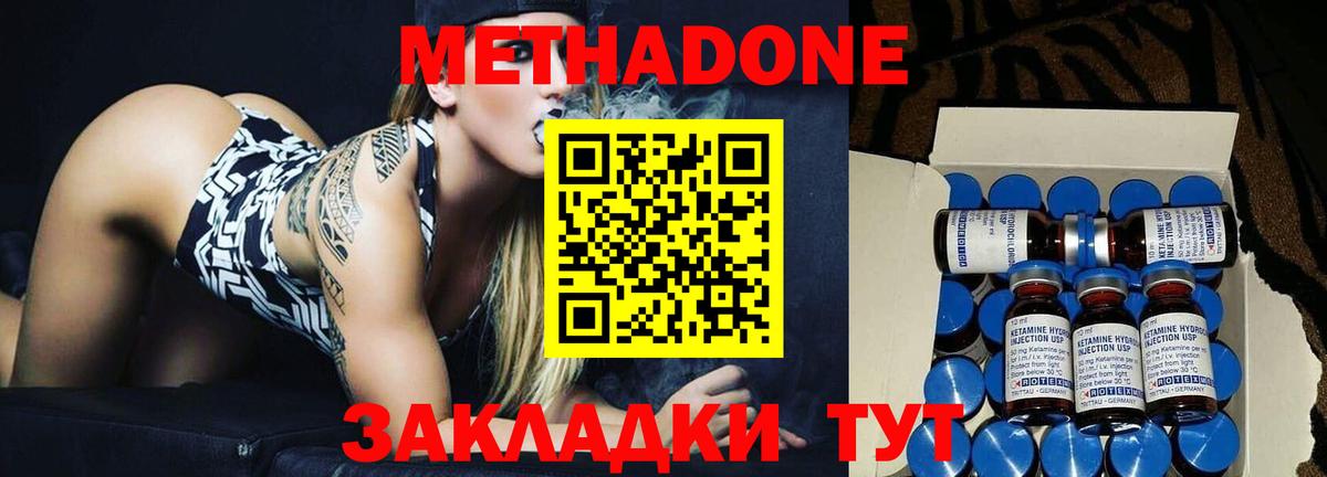 ОМГ ОМГ ссылки  Вход с VPN  Кирово-Чепецк  Метадон VHQ  МЕТАДОН мёд 