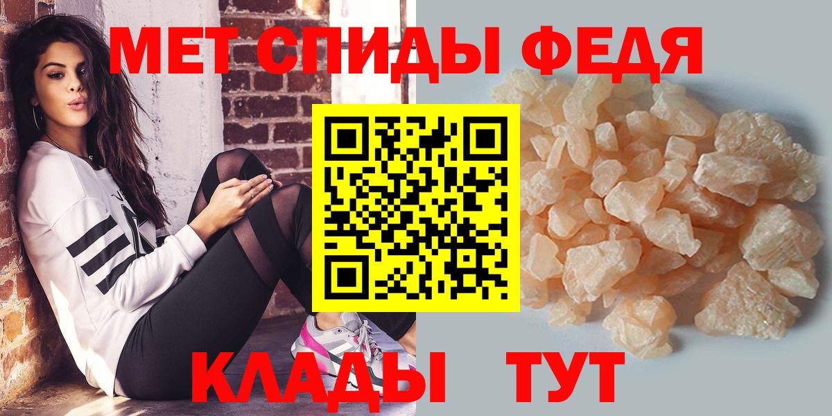 МЕТАМФЕТАМИН Methamphetamine  Вход с VPN  МЕТАМФЕТАМИН Methamphetamine  Кирово-Чепецк 