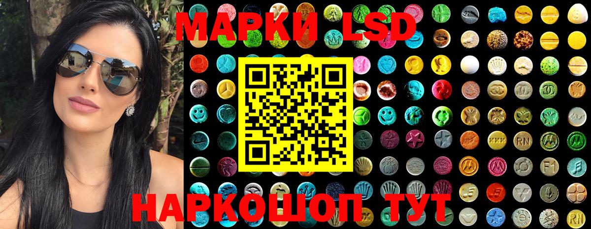 Марки NBOMe  Марки NBOMe 1500мкг  Вход с VPN  Кирово-Чепецк 