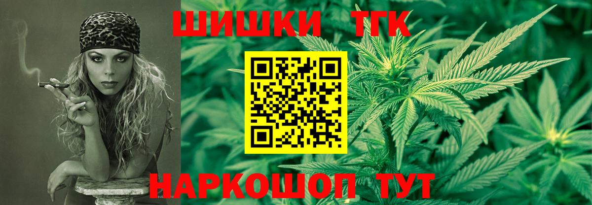 МАРИХУАНА SATIVA & INDICA  Бошки марихуана LSD WEED  Кирово-Чепецк  Бошки Шишки тримм  Вход с VPN 